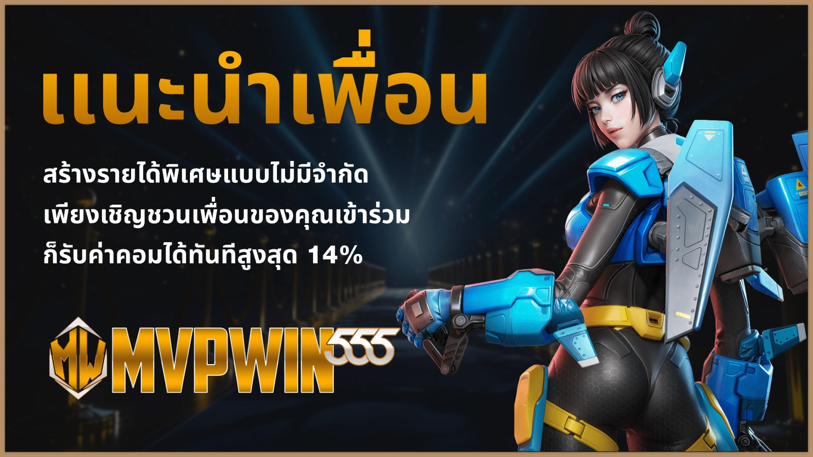 UFABET100 โปรโมชันหลัก
